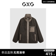 GXG男装 仿羊羔毛拼接口袋保暖立领夹克外套男 2023年冬季