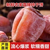 吊柿饼500g*2包农家自制霜降柿子饼干非特级陕西富平吊柿饼5斤装