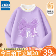 真维斯集团女童卫衣秋冬中大童，加厚一体绒洋气，上衣儿童紫色打底衫