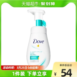 Dove 多芬氨基酸温和敏感肌洗面奶洁面乳舒缓修护洁面泡泡160ml