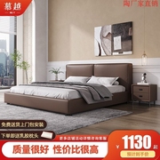 现代简约豆腐块床双人主卧大床意式小户型床网红软床婚床