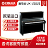 YAMAHA 雅马哈 UX-5雅马哈钢琴初学成人家用立式钢琴