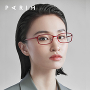 派丽蒙TR90眼镜框可配镜片近视圆脸眼镜架女小框抄轻眼睛框圆脸潮
