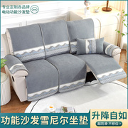 芝华士沙发垫四季通用头等舱功能，沙发垫防滑透气电动沙发垫盖巾