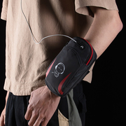 跑步手机臂包运动手臂包苹果11臂包男女通用臂套臂袋胳膊手腕包