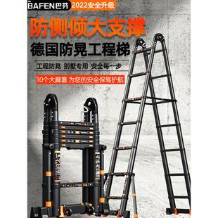 工程伸缩梯加厚铝合金梯子家用折叠人字梯多功能便携升降楼梯