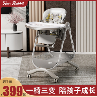 宝宝餐椅婴儿家用儿童，吃饭餐桌椅婴幼儿多功能可坐躺便携座坐椅子