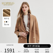羊毛100%scofield女装双排，扣气质双面呢大衣外套2023秋冬