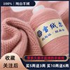 羊绒线山羊绒线100%纯机织，细毛线手编围巾，线羊绒宝宝毛线