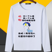 夏季短袖T恤男圆领潮图潮句搞笑文字趣味创意个性带字上衣服潮流