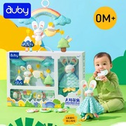 澳贝新生婴儿安抚礼盒玩具安抚摇铃0-3月宝宝满月见面兔年送礼物