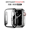 适用applewatch7壳膜一体保护套s8苹果s7手表iwatch786se54代电镀pc保护壳全屏保护膜s6s9智能配件潮