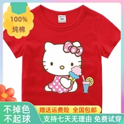 儿童夏季t恤衫上衣，hellokitty衣服女孩子，休闲半袖女宝宝纯棉短袖