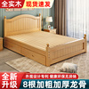 现代简约实木床，1.8米欧式双人床主卧1.5家用经济出租房木床单人床