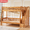上下床双层床柏木全实木高低床上下铺木床多功能两层儿童子母床