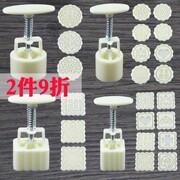 饼南瓜家用面食模子馒头大花样糕点手工大号做蒸模具包子塑料