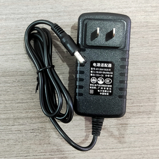 音响充电器 15V2A DC9V 先科移动拉杆音箱充电器 通用 电源适配器