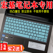 宏基键盘膜Aspire手提E1-471G E1-431G电脑E1-421G笔记本保护适用