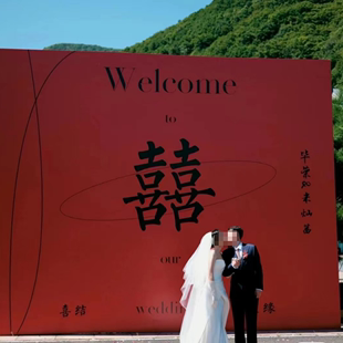 中式订婚宴背景墙布置结婚回门出阁定亲宴海报定制婚房装饰红气球