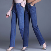 中年妈妈牛仔裤秋冬女式裤子直筒长裤，显瘦弹力中老年女裤