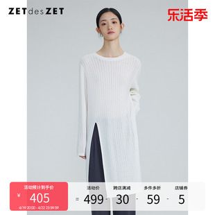 ZETdesZET 春秋季设计感针织中长款高开叉连衣裙女黑白时尚罩衫