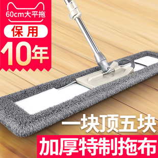 懒人平板拖把家用一拖净免手洗干湿两用拖地神器木地板大拖布墩布
