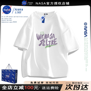 NASA联名潮牌白色纯棉短袖t恤男夏季宽松情侣装夏季2024体恤