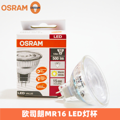 osram欧司朗led灯杯mr16射灯灯泡
