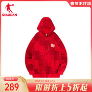 中国乔丹龙年红色满印连帽男士卫衣2023宽松休闲本命年新年款