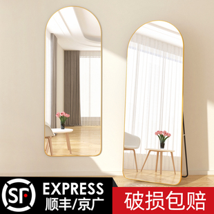 镜子全身穿衣镜家用女生卧室，网红壁挂式可移动立体挂墙试衣落地镜