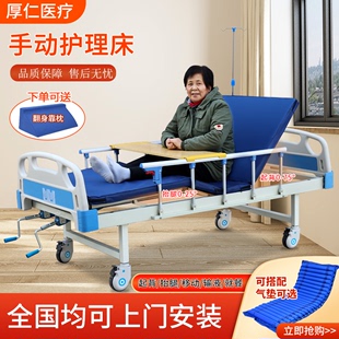 瘫痪病人护理床家用多功能老年人，护理床医院病床，升降翻身便孔床