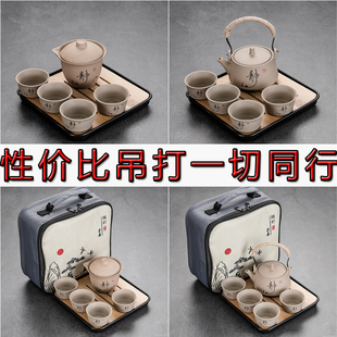 粗陶日式旅行功夫茶具，家用茶盘一壶四杯简约过滤茶壶便携包小套装
