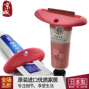 日本km挤牙膏器创意，牙膏挤压器卫浴，洗面奶护手霜挤压器2枚