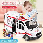 救护车玩具超大号仿真大型合金消防玩具车，儿童套装车模型特大号