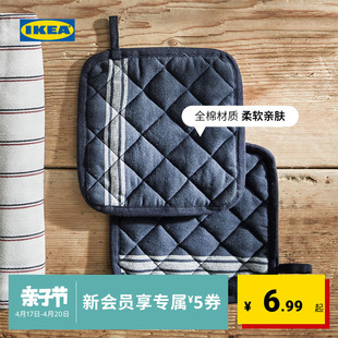 IKEA宜家HILDEGUN希德根全棉隔热垫厨房锅耳朵防烫把手锅垫现代