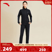 安踏针织运动套装女士秋季长袖外套长裤两件套跑步健步运动服