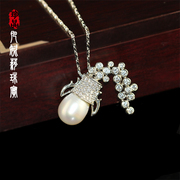 凡妮莎珠宝首饰优雅珠宝款水晶天然珍珠，吊坠项链女925纯银颈链b12