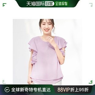 日本直邮Alotta Yangyanagi 荷叶边衬衫（淡紫色）薰衣草雪纺
