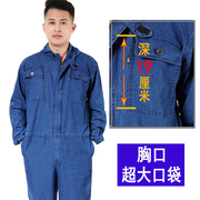 夏季透气带帽喷漆服连体牛仔薄款家具厂打磨防尘连身劳保服工作服