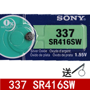 SONY索尼纽扣电池337 SR416sw通用石英手表牛角耳塞耳机电子1.55V