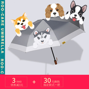 太阳伞防晒防紫外线雨伞女黑色双层黑胶晴雨两用猫狗插画男遮阳伞