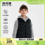 轻暖2.0波司登童装羽绒服内胆儿童轻薄三防大童背心马甲冬季