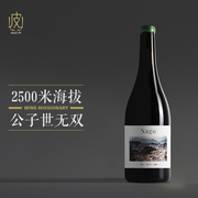香格里拉纳古村田园酿造纳古村赤霞珠干红葡萄酒750ml 2020年