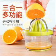 三合一手压挤柠檬工具手动挤汁器橙子榨汁器挤压器创意橙汁压榨器