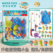 儿童钓鱼玩具小孩夏天洗澡戏水海洋捕鱼玩具幼儿园便利店玩具