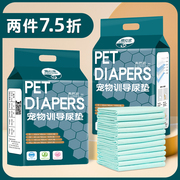 狗尿垫尿片宠物用品S100片加厚除臭吸水垫猫兔尿不湿狗厕所隔尿垫