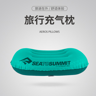 sea to summit户外旅行飞机充气枕头睡枕便携收纳枕靠枕中国