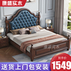 美式轻奢实木床1.8米双人床，主卧2米大床欧式抽屉高箱储物软包婚床