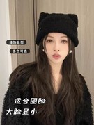 猫耳朵帽子女冬季保暖甜美可爱爱心，刺绣毛线帽子加厚护耳针织帽