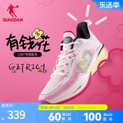 中国乔丹男鞋2024fe低帮篮球鞋实战运动户外专业后卫球鞋